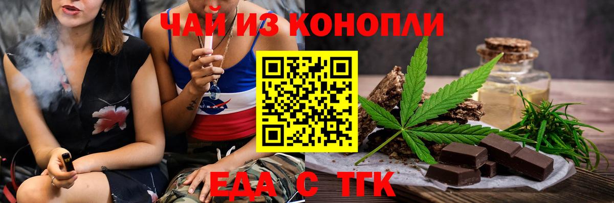 Кодеин Тольятти