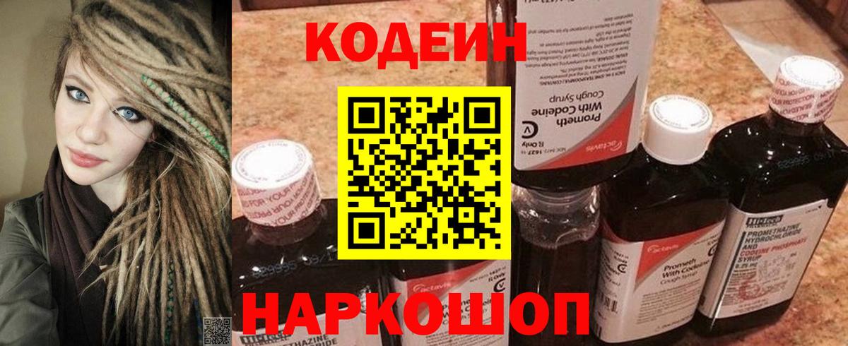 А ПВП СОЛЬ   Вход с VPN  Мефедрон   Тольятти  МАРИХУАНА 