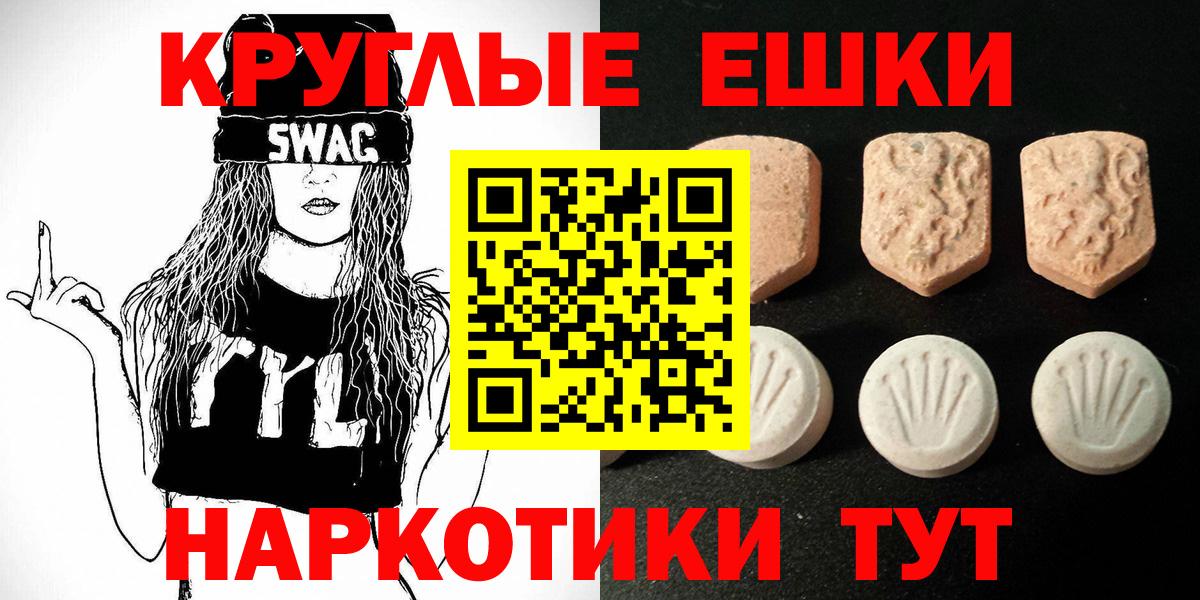 Ecstasy VHQ Тольятти