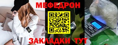 ALPHA-PVP Бугуруслан