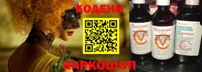 соль ск Будённовск