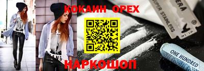 соль ск Будённовск