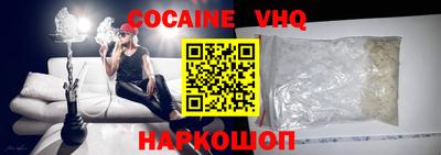 соль ск Будённовск