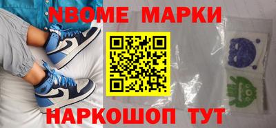 соль ск Будённовск