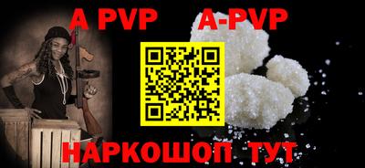 ALPHA-PVP Бугуруслан