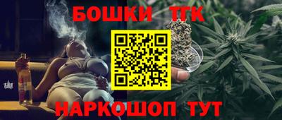соль ск Будённовск