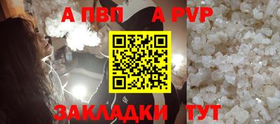 кокс Моздок