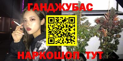 ALPHA-PVP Бугуруслан