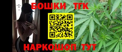 гашиш Бузулук