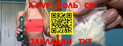 ALPHA-PVP Бугуруслан