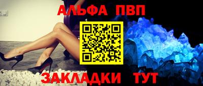 соль ск Будённовск