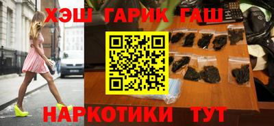 гашиш Бузулук