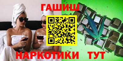 соль ск Будённовск