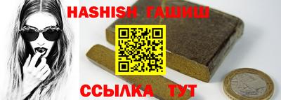соль ск Будённовск