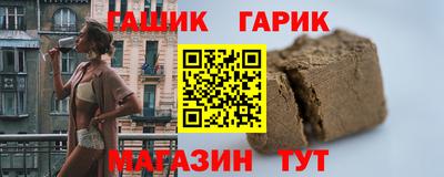 гашиш Бузулук