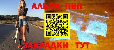 гашиш Бузулук