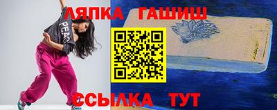 соль ск Будённовск