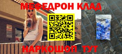 соль ск Будённовск