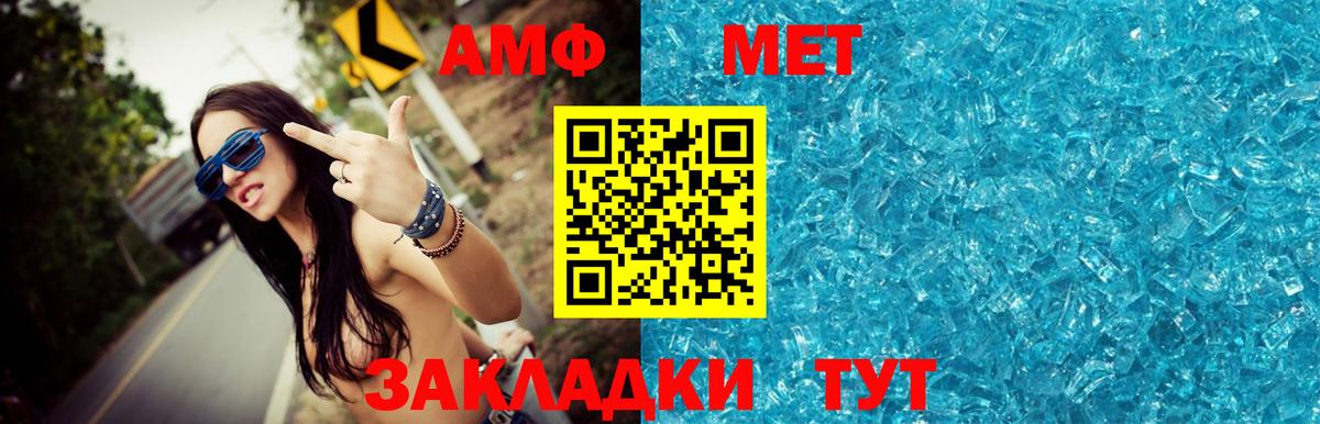 Тольятти  Метамфетамин витя  Метамфетамин витя  Вход с VPN 