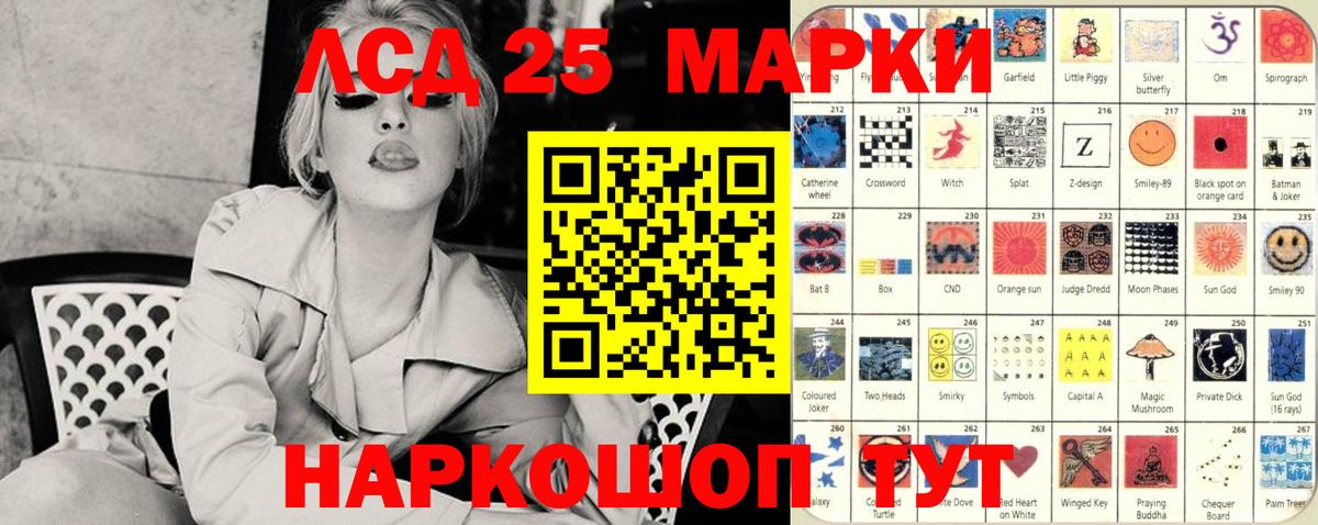 Марки N-bome 1,5мг  Вход с VPN  Тольятти  Марки N-bome 1,5мг 